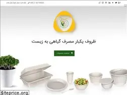 Sites similar to beh-zist.com