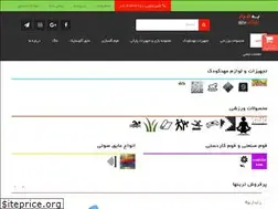 Sites similar to behafraz.com