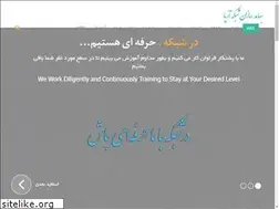 Sites similar to behamadsazan.com