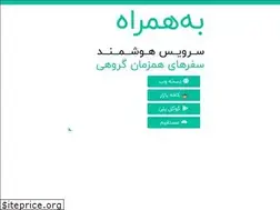 Sites similar to behamrah.ir