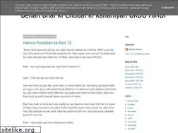Sites similar to behanbhaikahani.blogspot.com
