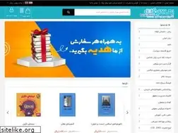 Sites similar to behanbook.ir