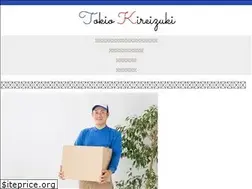 Sites similar to behance-japan.net