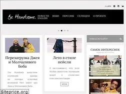 Sites similar to behandsome.ru