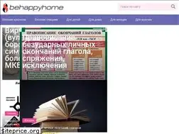 Sites similar to behappyhome.ru