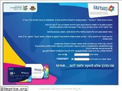 Sites similar to behatsdaa.org.il