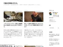 Sites similar to behavior-assist.jp
