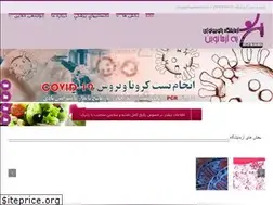Sites similar to behazmanovin.ir