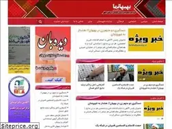 Sites similar to behbahanema.ir