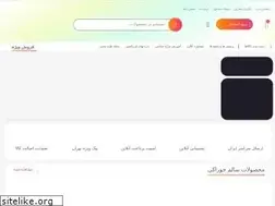 Sites similar to behboodestan.com
