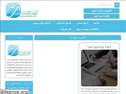 Sites similar to behboodfardi.com