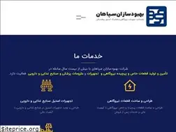 Sites similar to behboodsazan.com