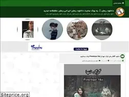 Sites similar to behbook.ir