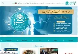 Sites similar to behboud.com