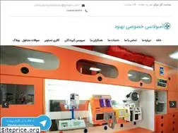 Sites similar to behboudambulance.ir