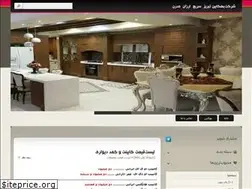 Sites similar to behcabin.com