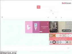 Sites similar to behceram.com