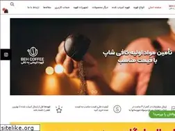 Sites similar to behcoffee.com