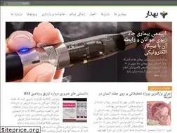 Sites similar to behdaar.com