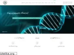 Sites similar to behdadlab.ir