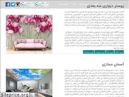 Sites similar to behdadmark.ir