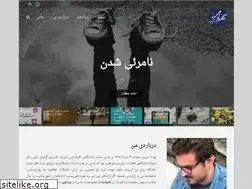 Sites similar to behdadmobini.com