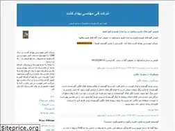 Sites similar to behdam.blogfa.com