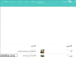 Sites similar to behdaneh.com