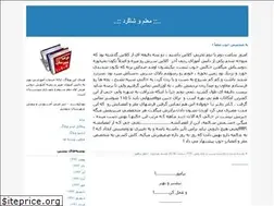 Sites similar to behdarvand.blogfa.com