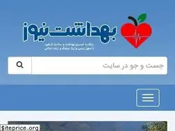 Sites similar to behdashtnews.ir
