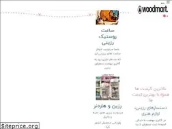 Sites similar to behesht-gallery.ir