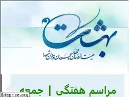Sites similar to behesht.info