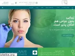 Sites similar to beheshtclinic.com