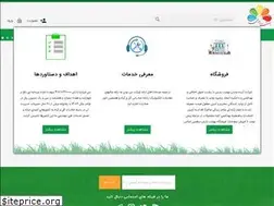Sites similar to beheshtepars.com