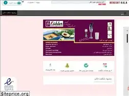 Sites similar to beheshtkala.ir