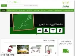 Sites similar to beheshtyar.com