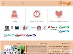 Sites similar to behestanplasma.com