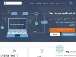 Sites similar to behfaco.ir