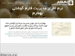 Sites similar to behfarm.com
