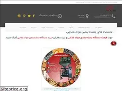Sites similar to behfarmashin.com