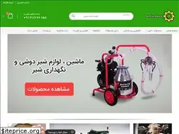Sites similar to behfarmkala.com