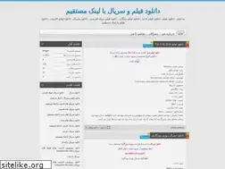 Sites similar to behfilm.blog.ir