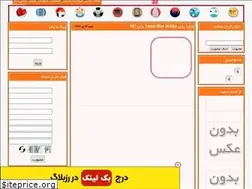 Sites similar to behgame.rozblog.com