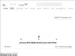 Sites similar to behgaz.com