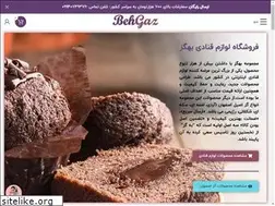 Sites similar to behgaz.ir