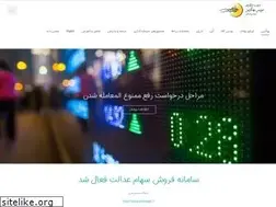 Sites similar to behgozinbroker.com