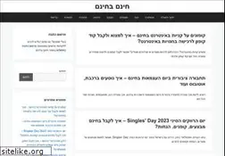 Sites similar to behinam.co.il
