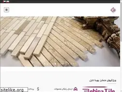 Sites similar to behinatile.ir