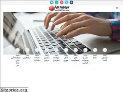 Sites similar to behinbimeh.ir
