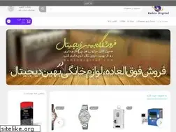 Sites similar to behindigital.com